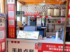 -129老爸茶丨清补凉