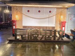 -长藤鬼校(龙翔店)