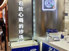 -煲珠公·老红糖珍珠奶茶(长宁龙之梦店)