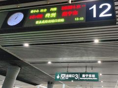 -南宁东站