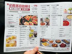 -必胜客(五道口店)