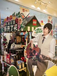 -乐高授权专卖店(朝阳大悦城店)