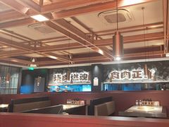 -谷牛日式烤肉(宝山U天地店)