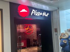 -必胜客(巴沟店)