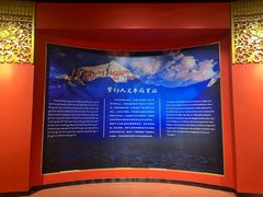 -迪庆藏族自治州博物馆