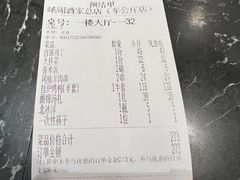 -峨嵋酒家总店(车公庄店)