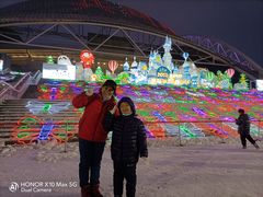 -沈阳奥体冰雪嘉年华