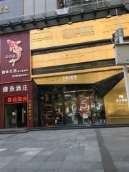 点击看大图 -IWODE埃沃定制西服定制(优托邦店)