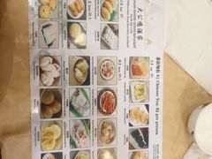 -大公鸡中餐馆