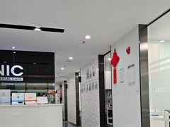 -马泷齿科·皓康门诊(尚都SOHO店)