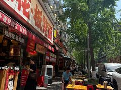 -奎星楼街