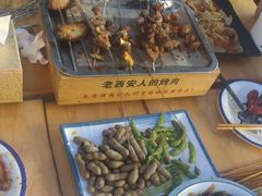 -叁宝烤肉• 西安烧烤(凤城十二路店)