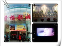 曹杨影城-曹杨影城(曹杨店)