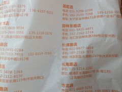 -银泉图文广告·招牌·公司文化墙·印能达(天山支路店)