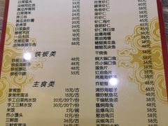 -林之六八·6886大连老菜馆