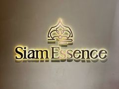 -泰尚臻Siam Essence
