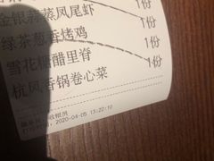 -绿茶餐厅(深圳龙华天虹购物中心店)