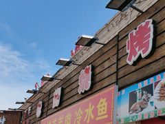 -老街冷水鱼烧烤(河堤夜市店)