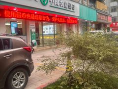 -中国农业银行(福州群众支行)