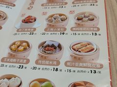 -珍粥道(杉杉奥特莱斯店)