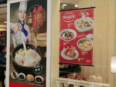 门面-避风塘(光启城店)