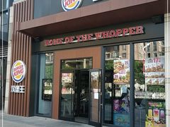 门面-汉堡王(房山绿地缤纷城店)
