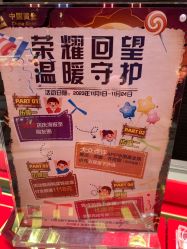 -中国黄金(北京旗舰店)