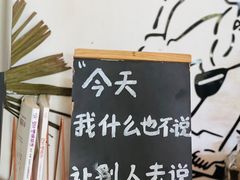 -Cafe In Little Forest