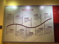 -静园(和平区)