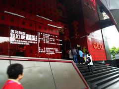 -百威KTV(恒福路店)