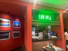 -绿茶餐厅(蓝色港湾店)