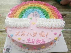 -那抹阳光蛋糕艺术馆(步行街店)