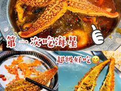 -九寸花汀烤肉海鲜自助(宽城万达店)