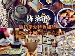 -海天堂(玉带濠店)
