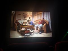 -和美电影艺术中心(万国城店)