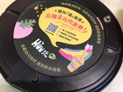 -混果汁(喜荟城店)