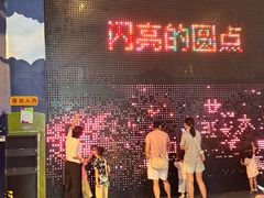 -中国杭州低碳科技馆