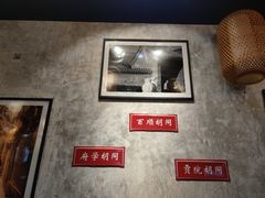 -锦小馆(安贞店)