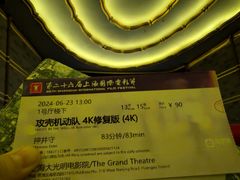 -大光明电影院(南京西路店)