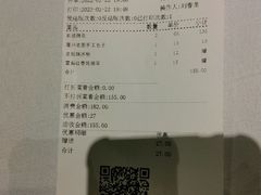 -眉州东坡(上海中心店)