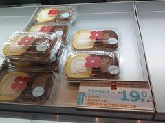 -红花点心局(护国寺店)