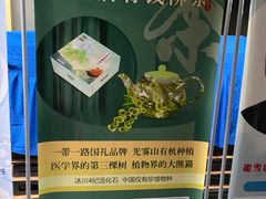 -凯里亚德酒店(成都东站店)