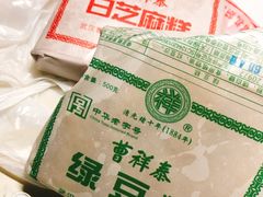-曹祥泰(解放路店)