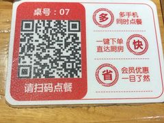 -管氏翅吧(马家堡店)