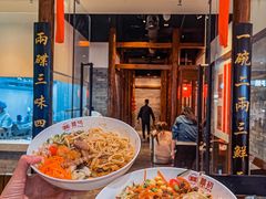 -添萬囍·天津三鲜捞面(天河城店)