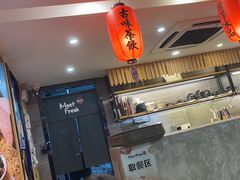 -鲜芋仙(苏州干将店)