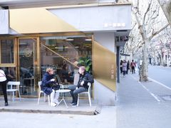 门面-KYO COFFEE(胶州路店)