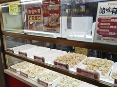 -熊大爷现包饺子(和平里店)