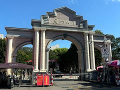 -厦门大学(思明校区)