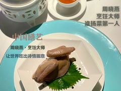-淮香国色(正大中心店)